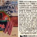 이레홍삼공사 이미지