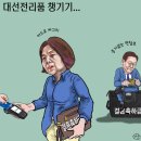 떡메랑