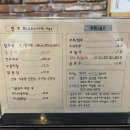 의리짬뽕 이미지