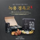 경희푸른숲한의원 이미지