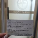 검단속눈썹연장 왁싱 | 우드왁싱&속눈썹 검단신도시점