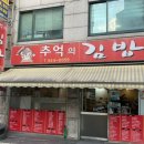 강남대로101길 28 이미지