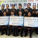 태인건설㈜ 이미지