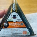삼각제빵소