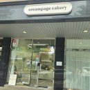 creampage(크림페이지)