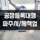 행정사사무소 큐브 이미지