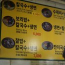 남해식당 이미지