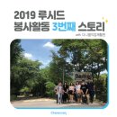 다니엘직업재활원 이미지