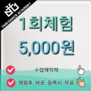 타니댄스아카데미 네이버블로그
