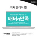 한성SNS 이미지