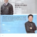 청연가스 이미지
