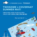 (주)하나유통