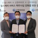 헬스푸드메디칼 이미지