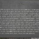 이색선생 묘일원 이미지