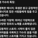 AI가 생각하는 옥샘 이미지