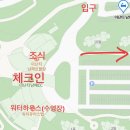 화통중화요리 | 여행 숙소추천 아난티남해 펜트하우스A 10동 (객실 정보, 트윈침대 붙여쓴 후기, 아난티 배달음식 추천)