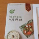 본죽&비빔밥 지곡점 이미지