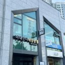 부산 동래 왁싱 잘하는 곳 다듬뷰티 추천 브라질리언왁싱 후기