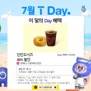 던킨도너츠양산 네이버블로그