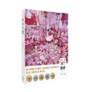 핑크블루 - 철원군 금학로210번길 12-3 | 핑크블루