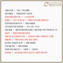 대호건강원 - 당진시 44만세로 54 | 대호건강원
