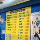 광적면) 가성비 좋은 저렴한 고기 맛집 빠박이껍데기