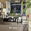 옥계2공단로-14 | 구미 산동 옥계 대형베이커리 카페 솔직후기 밤12시마감 (하스커피)