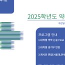엘리트 에듀짐 이미지