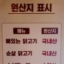 아웃닭소사벌점 이미지