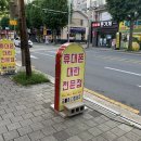 전국휴대폰특판매장 이미지