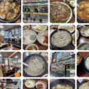 수제비집 이미지