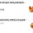 칠번가피자 이미지