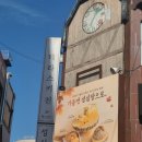 스테이 다다르다 | 대전여행(1일차) | 11월 성심당, 태평소국밥, 상소동 산림욕장, 다다르다, 소소로와, 코페부쉬, 스테이소제