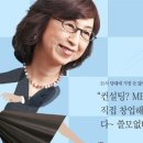 올바른경영컨설팅 이미지