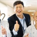 의료법인명일의료재단 대정요양병원 한국경제