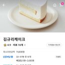 주흥13길 15 이미지