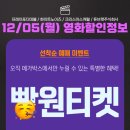 주식회사 캐롤