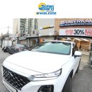 성동점 현대자동차 이미지