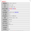부곡중앙로 이미지