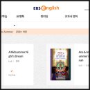 런펀영어학원 | EBS 펀리딩으로 초등 고학년 영어 독해력 키우기! 무료 자료로 홈스쿨링 완성