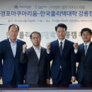 ㈜경포아쿠아리움 이미지