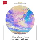 브랜든리심포니콘서트 | 브랜든 리 심포니 콘서트 후기[너의 이름은&amp;스즈메의 문단속]