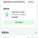 한솔오일뱅크주유소 이미지