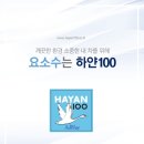 하얀100주유소 이미지