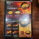 김복남맥주 염창역점