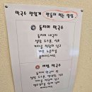 삼교리동치미막국수 이미지