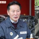 푸드명장 이미지