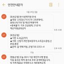 역말주유소