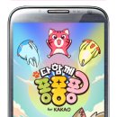 다함께핑퐁
