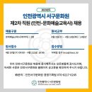 서구문화원 이미지
